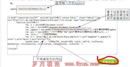 甘肃网络推广
