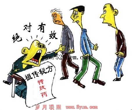 SEO给企业带来的作用