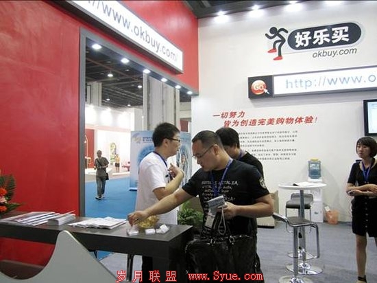 好乐买网上鞋城现身鞋展 与品牌商零距离互动