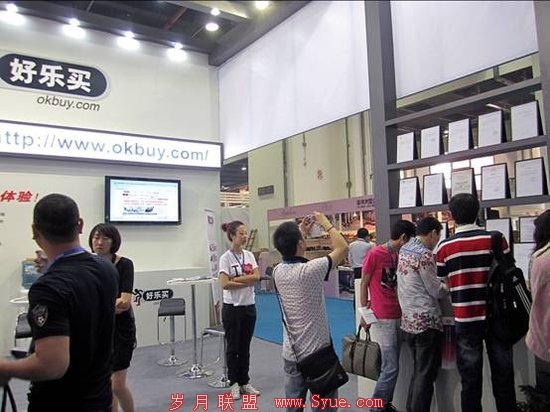 好乐买网上鞋城现身鞋展 与品牌商零距离互动