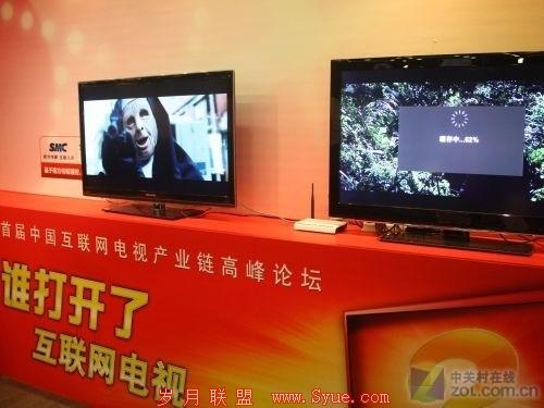 互联网电视高峰<a href=http://bbs.syue.com/ target=_blank class=infotextkey>论坛</a>开讲