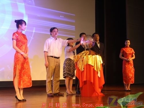 互联网电视高峰<a href=http://bbs.syue.com/ target=_blank class=infotextkey>论坛</a>开讲