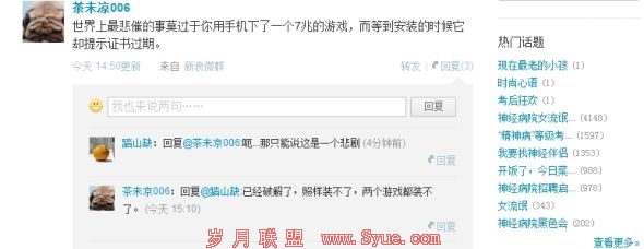 细节设置更人性化