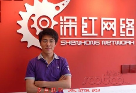 深红网络CEO马林离职再创业 进军移动终端应用与游戏