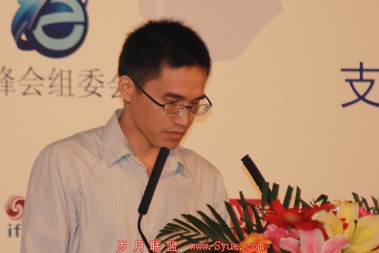 中国互联网络信息中心互联网发展研究部副主任陈建功先生