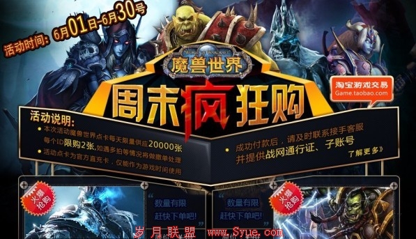 网游行业的“卖淫”行为 需求催生出的交易市场