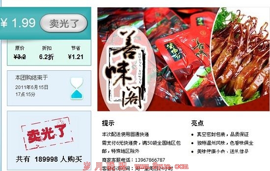 点击图片可在新窗口打开