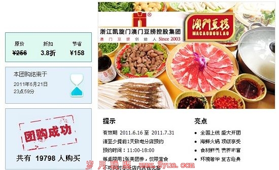 点击图片可在新窗口打开
