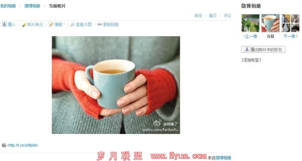 图3 点击进入查看照片状态