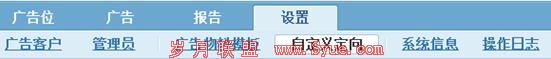 百度广告管家:个性化精准定向时代来临