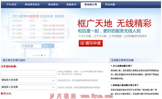 百度