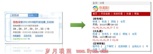 百度