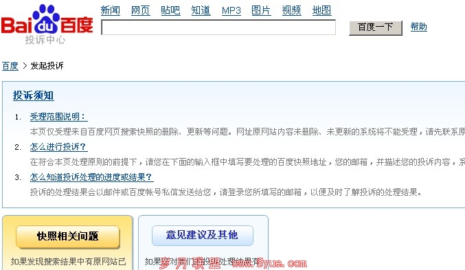 �ٶ�Ͷ������1