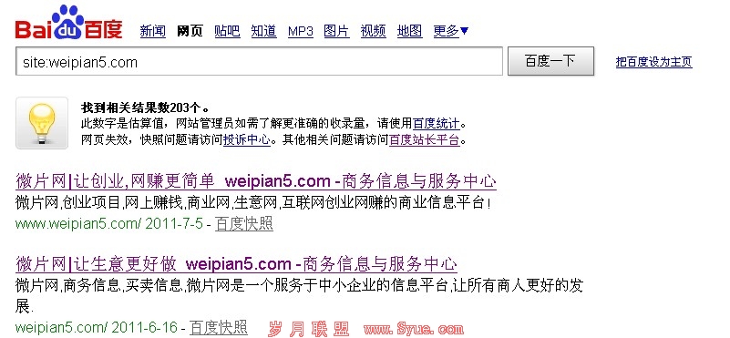 �ٶ�site����1