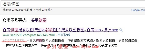 谷歌识图.jpg