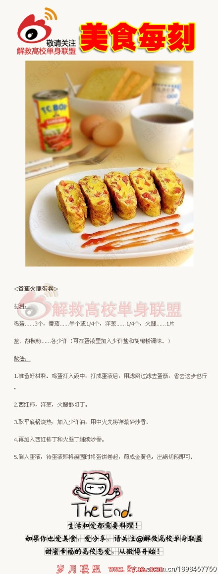 微博投稿图片的处理方法