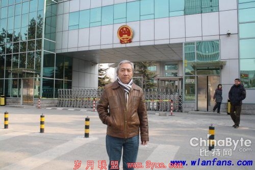 东方微点原副总经理田亚葵因冤案入狱11个月(新浪科技配图)