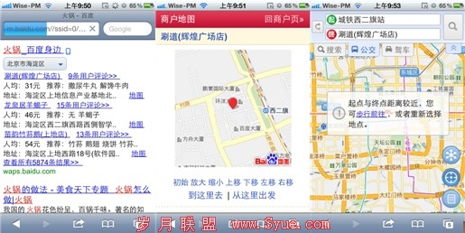 百度