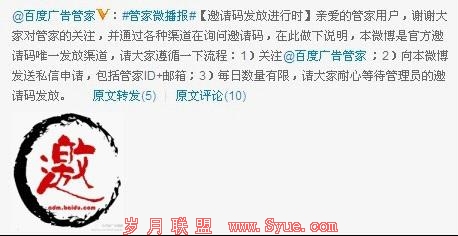 百度
