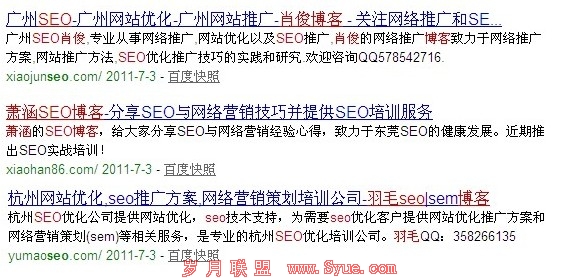 ����SEO������ҳ��������ʧ