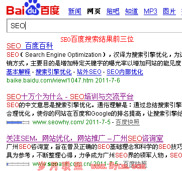 ���ݵ�������SEO����ҳ����ǰ��λ