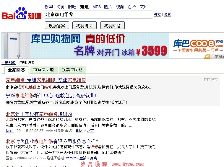 ���ðٶ�֪���ھ�β�ؼ���