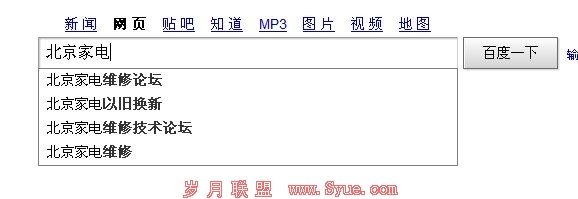 ���ðٶ��������ھ���س�β