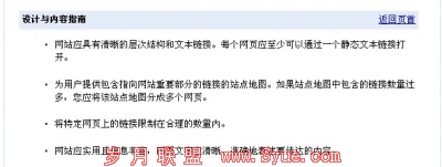 �ȸ�<a href=http://www.syue.com/Owners/ target=_blank class=infotextkey>վ��</a>ָ�ϣ����������ָ��