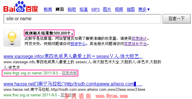 ���º�ñSEOվȺ���װ�������