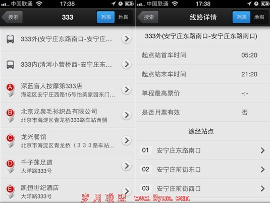 百度地图
