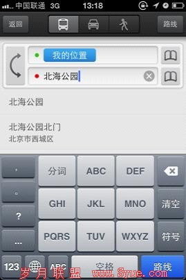 百度地图