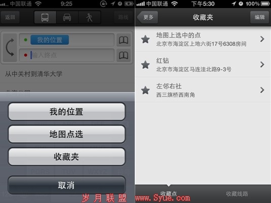 百度地图