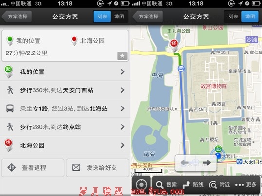 百度地图