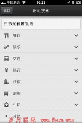 百度地图