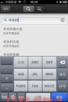 百度地图