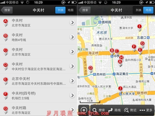 百度地图