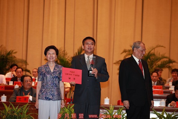 百度荣获2011品牌中国“华谱奖”)