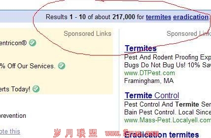 消灭白蚁的Google搜索