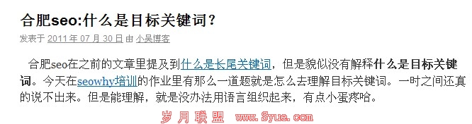 ǳ̸���������վ�Ż�֮�Ĵ�һ��