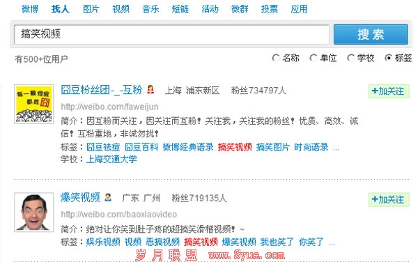 ��Ц��Ƶ��ǩ����