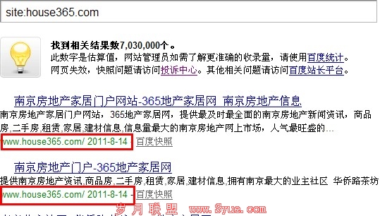 house365��վsite��������ҳ�Ľ�ͼ