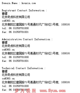 滢360kouxin.com ƶIMƷ