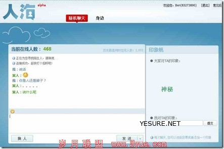 截图02