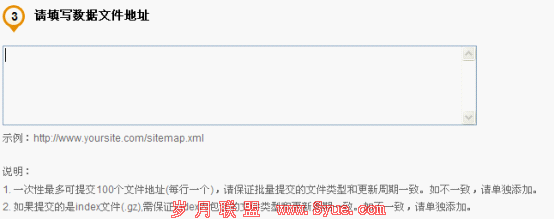 �ύsitemap
