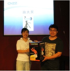 CNZZ全国巡讲活动(北京站)首站告捷