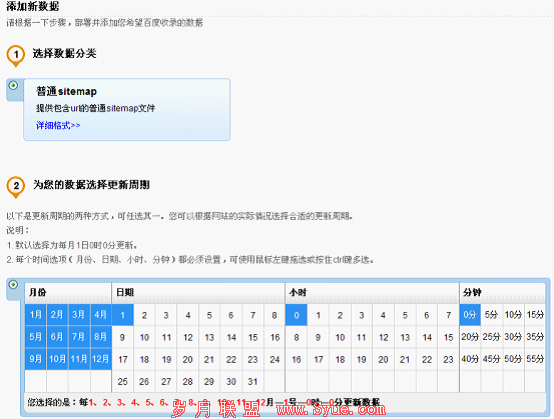 �ύsitemap