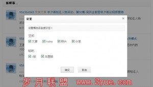 百度新鲜事