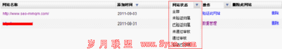 �ٶ�<a href=http://www.syue.com/Owners/ target=_blank class=infotextkey>վ��</a>ƽ̨���