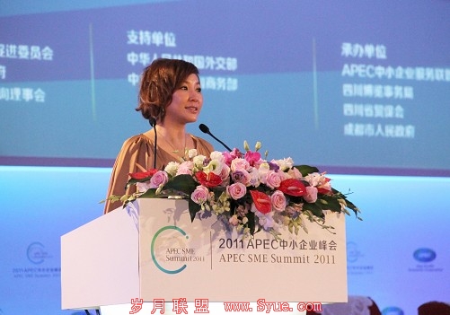 李静主持CPEC“女性担当力”<a href=http://bbs.syue.com/ target=_blank class=infotextkey>论坛</a>畅谈创业感受