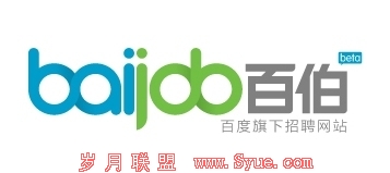 百度人才更名为“百伯”后的新版logo
